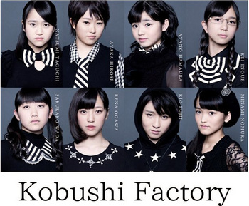 kobusifactory.jpg